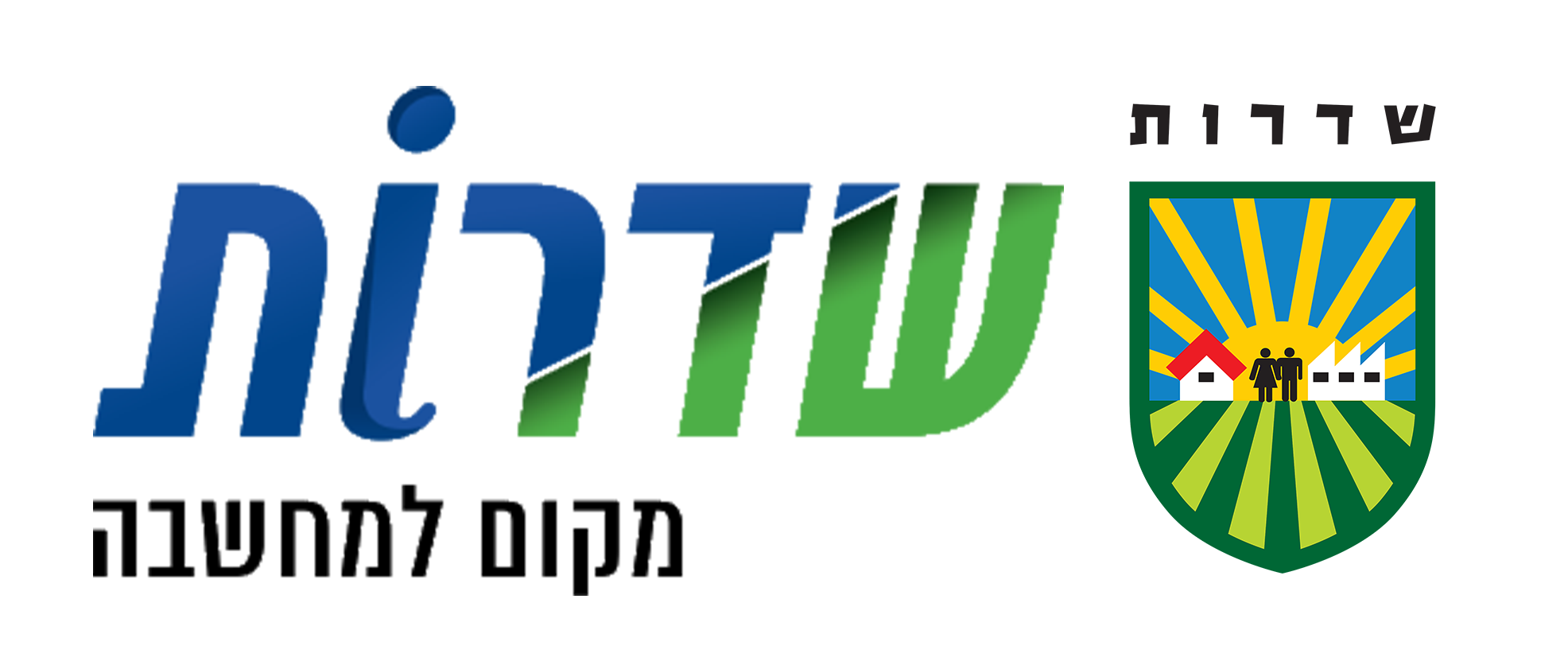 עיריית שדרות לוגו מעודכן