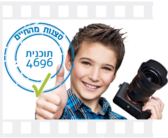סרטוני מאחורי הקלעים לדוגמא